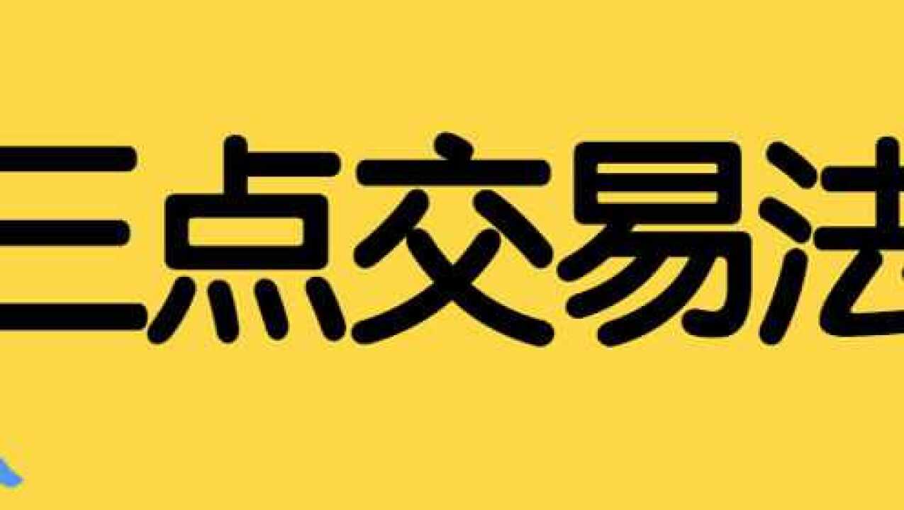 买卖现货(买卖现货交易怎么才能赚到钱) 买卖现货(买卖现货交易怎么才能赚到钱)
