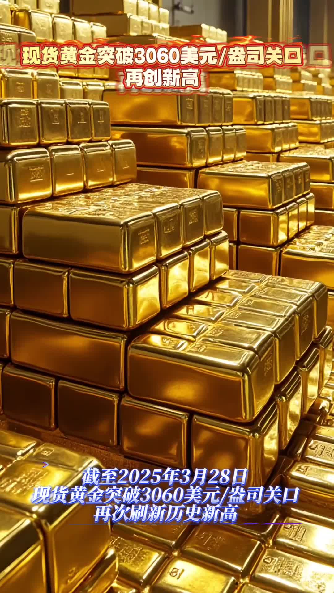 外汇现货交易(外汇现货交易的单子都去了哪里)