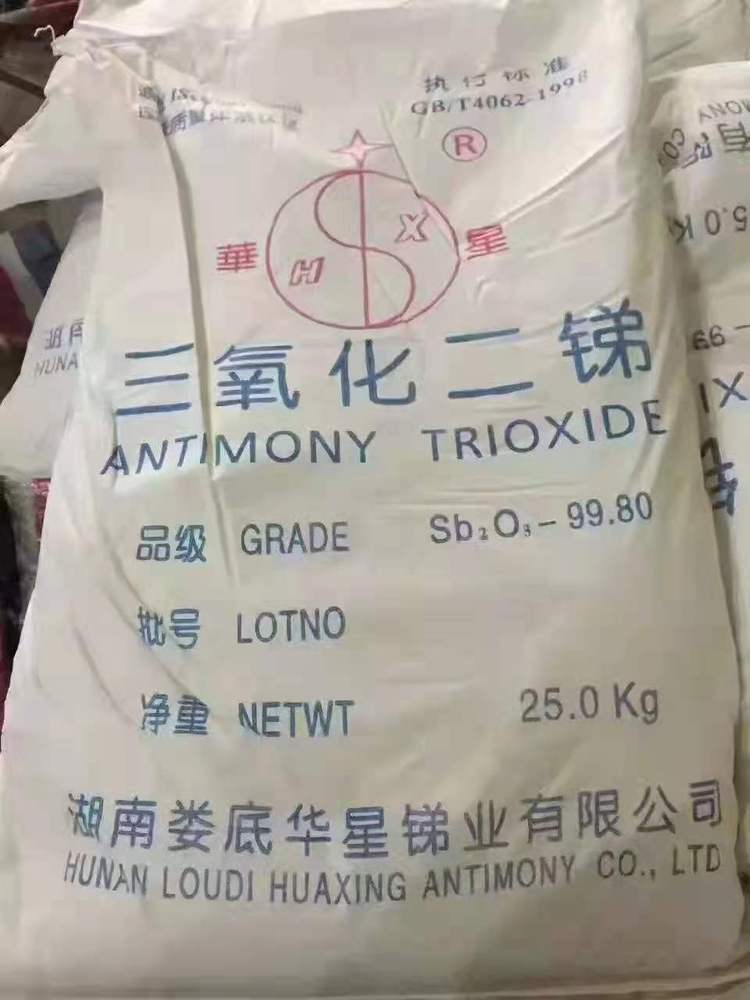 锑现货(锑现货价格走势) 锑现货(锑现货价格走势)