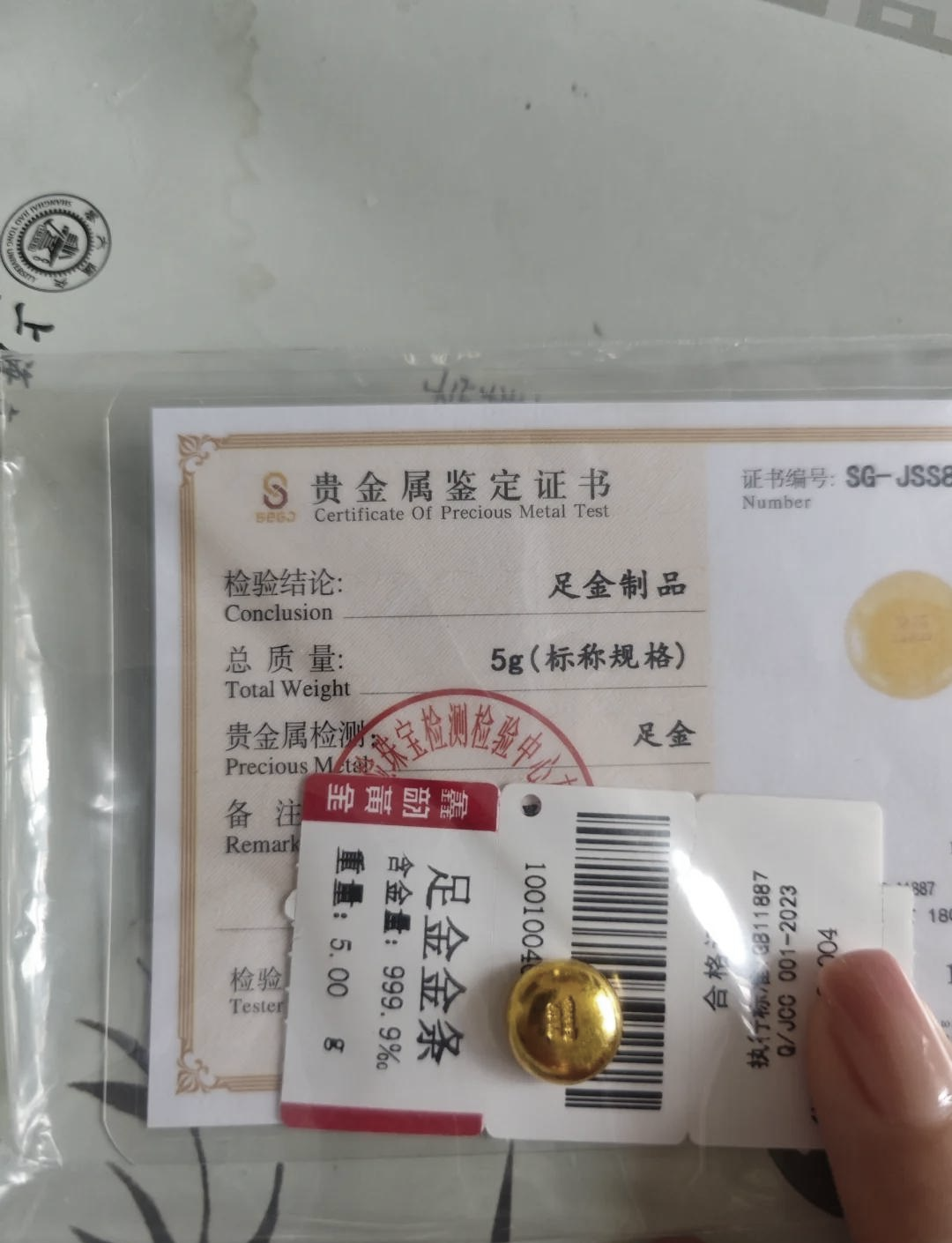 证金现货(证金走了是利好吗) 证金现货(证金走了是利好吗)