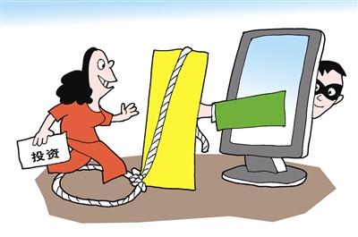 现货骗(现货骗术十大特征) 现货骗(现货骗术十大特征)