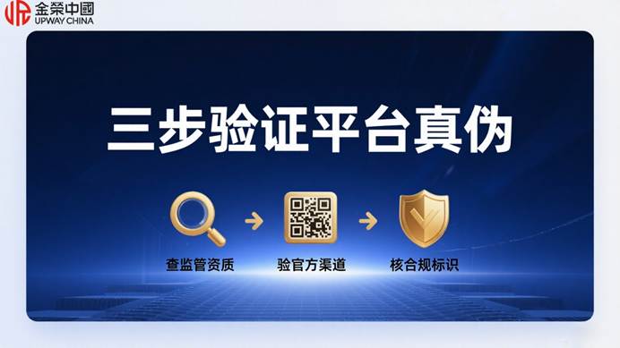 现货正规平台(现货平台排行榜) 现货正规平台(现货平台排行榜)